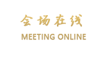 桂林幸运酒店